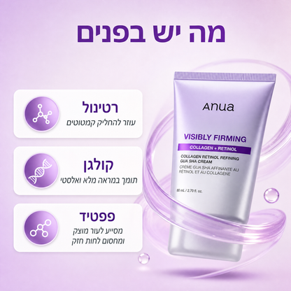 קרם גואה שא Anua | קולגן + רטינול למיצוק פנים גלוי
