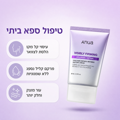 קרם גואה שא Anua | קולגן + רטינול למיצוק פנים גלוי