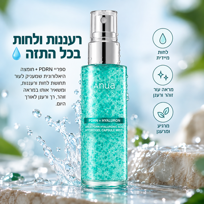 ספריי לחות PDRN עם חומצה היאלורונית – Anua