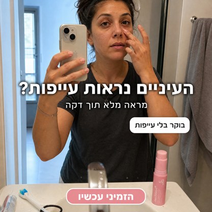 מולטי בלאם PDRN פילר בסטיק לעיניים ושפתיים