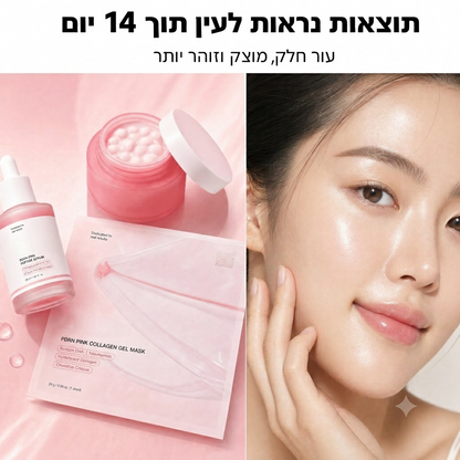 SkinFlash | ערכת PDRN וקולגן ורוד של Medicube