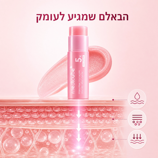 מולטי בלאם PDRN פילר בסטיק לעיניים ושפתיים